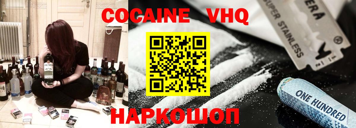ЭКСТАЗИ  ГАШИШ  Вейп ТГК  Грязи  Гашиш  Вход с VPN  МЕФ   АМФЕТАМИН   Канабис  Cocaine 