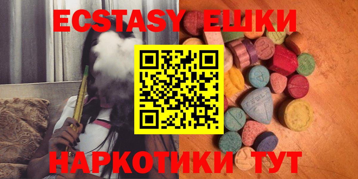 Грязи  наркошоп  ЭКСТАЗИ  нарко площадка Telegram  Ecstasy бентли  ЭКСТАЗИ ешки  Вход с VPN 