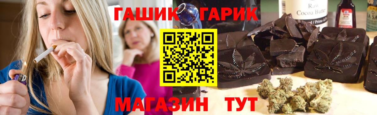 Грязи  Гашиш убойный  ГАШИШ  купить  сайты  Вход с VPN  ГАШ Cannabis 