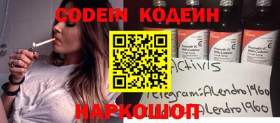 прущие крисы Краснознаменск