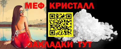 МДПВ Краснокаменск