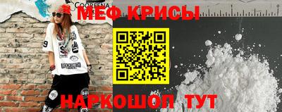 МДПВ Краснокаменск