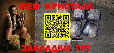 прущие крисы Краснознаменск