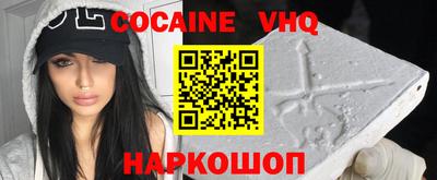 прущие крисы Краснознаменск