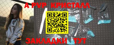 МДПВ Краснокаменск