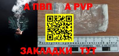 прущие крисы Краснознаменск