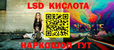 прущие крисы Краснознаменск