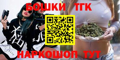 прущие крисы Краснознаменск