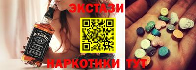 прущие крисы Краснознаменск