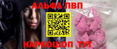 МДПВ Краснокаменск