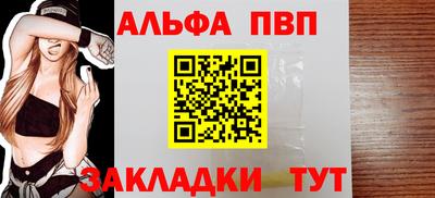 прущие крисы Краснознаменск