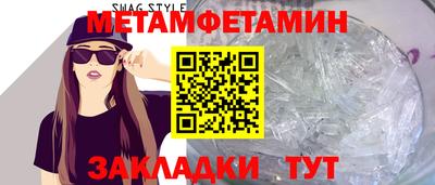 прущие крисы Краснознаменск