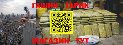 прущие крисы Краснознаменск