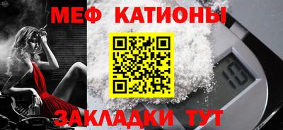 прущие крисы Краснознаменск