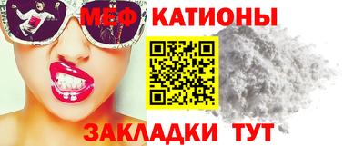 прущие крисы Краснознаменск