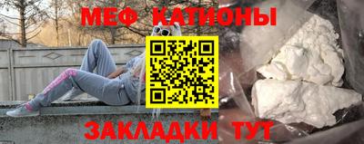 МДПВ Краснокаменск