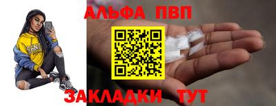 МДПВ Краснокаменск