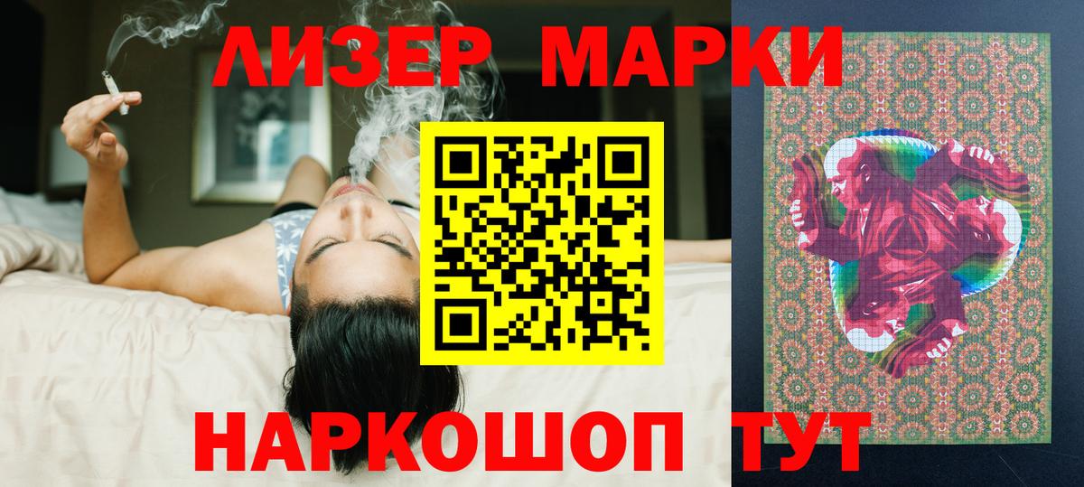 ЛСД экстази кислота  ЛСД экстази ecstasy  Грязи  Вход с VPN 