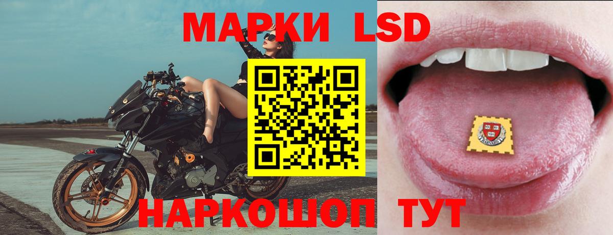 LSD-25 экстази ecstasy Грязи