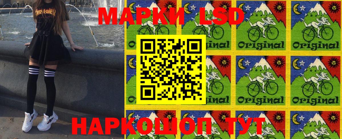 Марки 25I-NBOMe 1,5мг Грязи