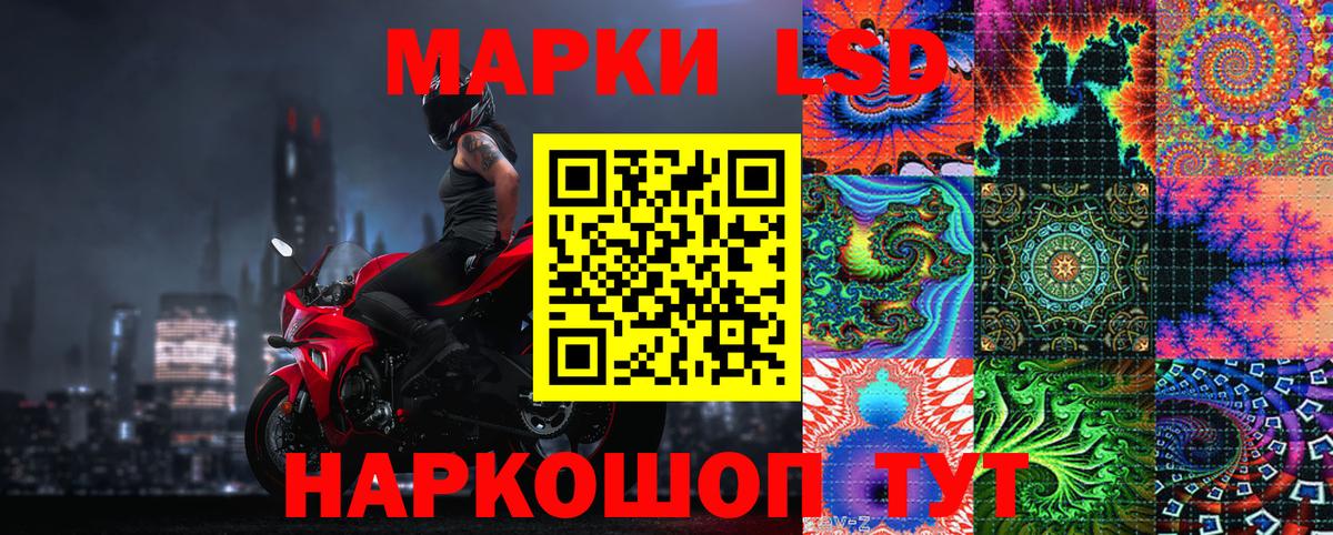 Марки NBOMe 1,5мг  Вход с VPN  Грязи  Марки NBOMe 1,5мг 