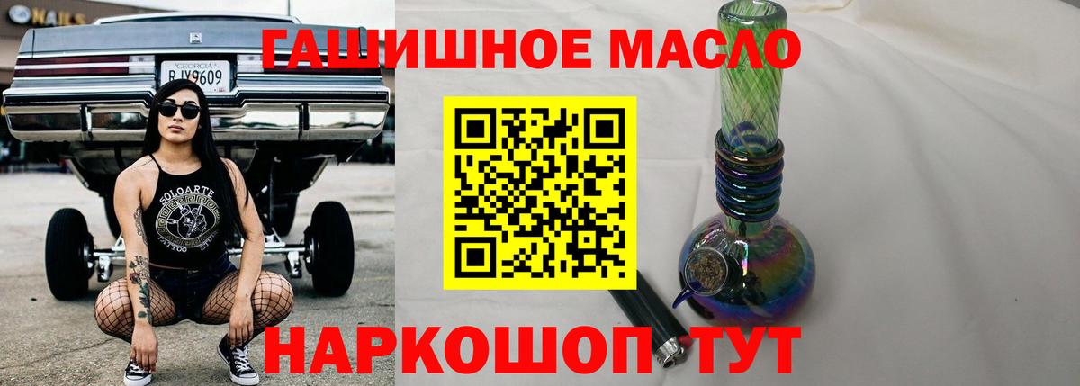 Дистиллят ТГК вейп с тгк Грязи